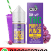 THC Vape Juice Purple Punch In Pakistan-03001597100
